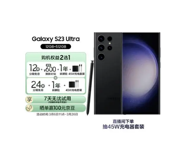 自动草稿