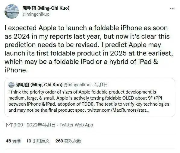 苹果这个新专利，解决了折叠屏 iPhone 最大痛点