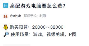 预算 2w+ 该如何装机？买这几个都不亏