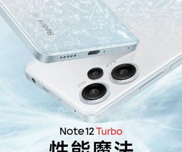 Redmi Note 12 Turbo 发布会定档 3 月 28 日