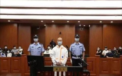 许国利被执行死刑：临死前挣扎了一下、宣判自己无罪