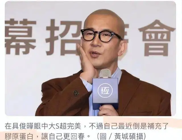 具俊晔自曝周年纪念日送大S裙子,生日礼物是旧裤衩改的包,韩国男吃软饭到底？