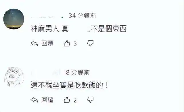 具俊晔自曝周年纪念日送大S裙子,生日礼物是旧裤衩改的包,韩国男吃软饭到底？