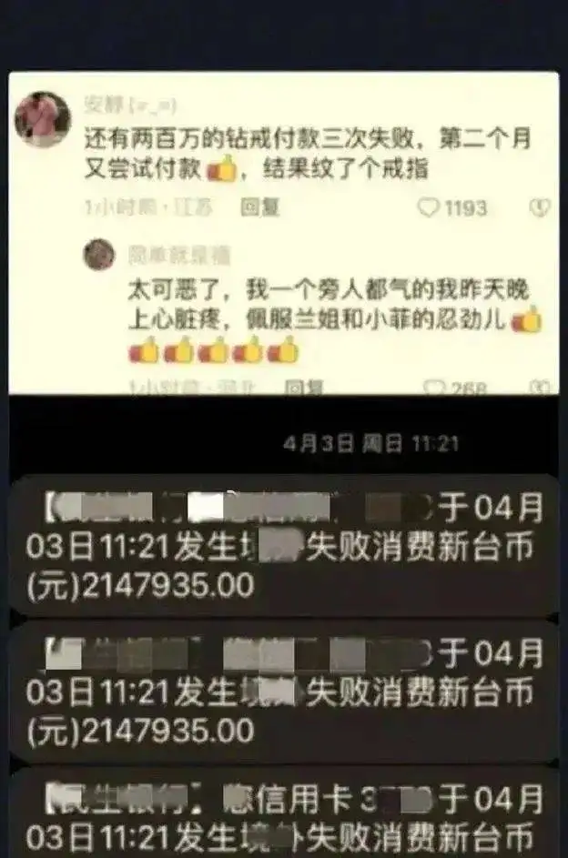 具俊晔自曝周年纪念日送大S裙子,生日礼物是旧裤衩改的包,韩国男吃软饭到底？