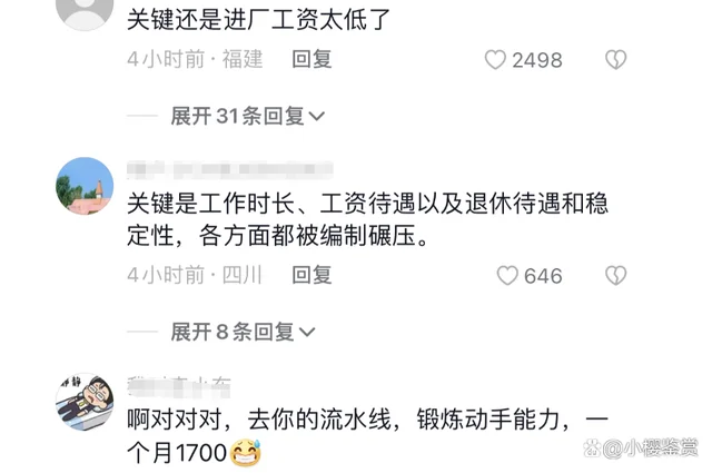 曹德旺谈大学生热衷考公，观点中肯却遭反驳，不如直说给你打工