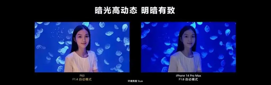连续被碾压,iPhone 拍照又被华为 P60 秒了! 连续被碾压,iPhone 拍照又被华为 P60 秒了!