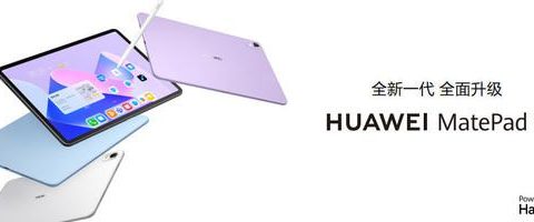 2299 起 华为 MatePad 11 英寸 2023 款发布 纸感屏有点强