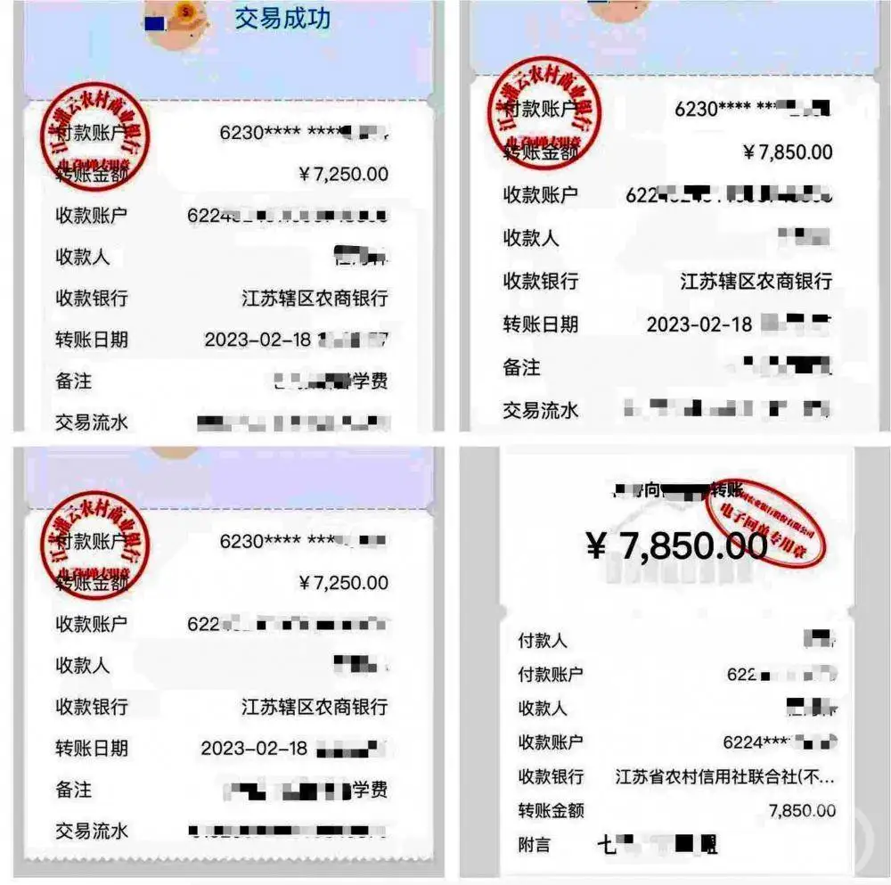 公立中学要求向班主任交6500元培养费？