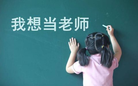 越来越多中小学教师岗和编制脱钩