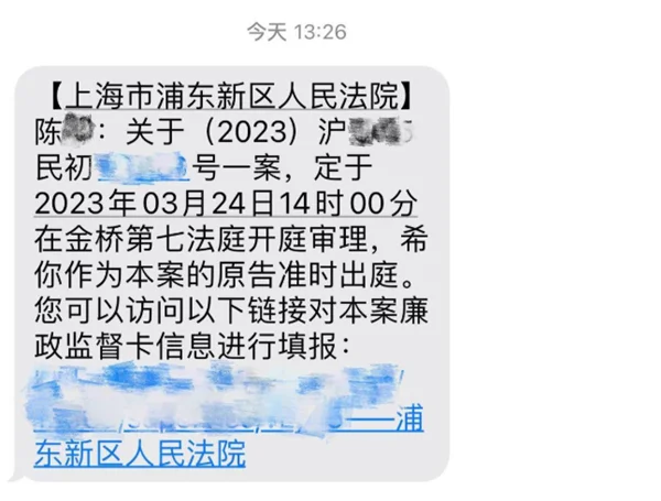 老人故意推倒摩托车案今日开庭 老人故意推倒摩托车案今日开庭