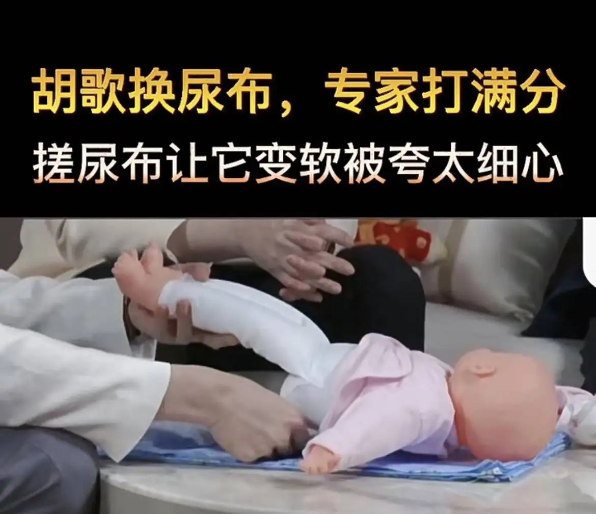 胡歌最新专访谈结婚生孩子，委婉解释了为何会迎娶平凡的黄曦宁