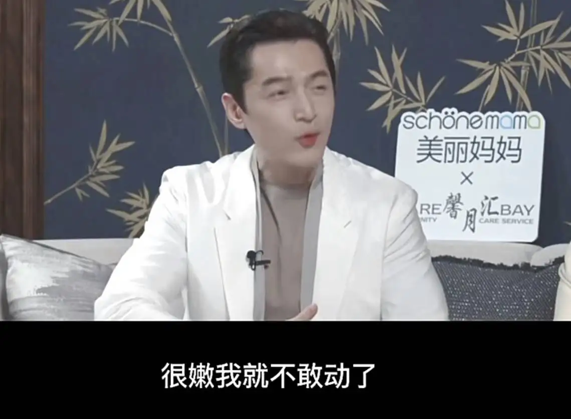 胡歌最新专访谈结婚生孩子，委婉解释了为何会迎娶平凡的黄曦宁