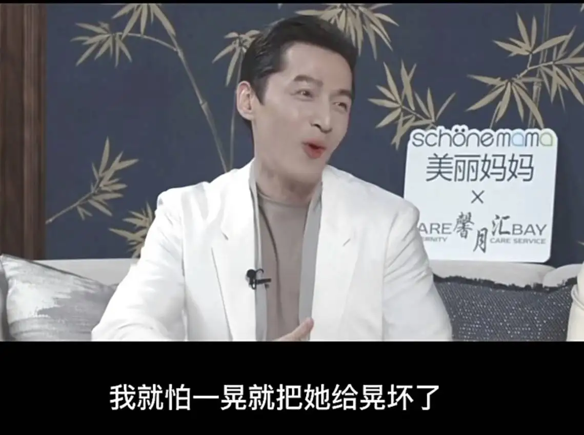 胡歌最新专访谈结婚生孩子，委婉解释了为何会迎娶平凡的黄曦宁