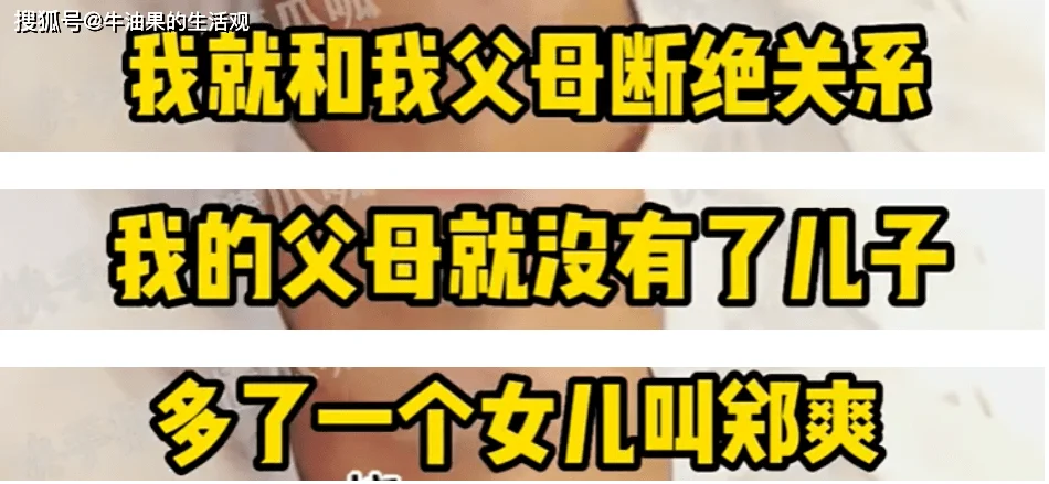 郑爽前夫出轨视频曝光，张恒撒泼打滚撕扯衣服，下跪求原谅