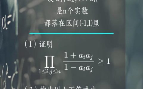 北大“韦神”出题，初二学生给出标准答案！网友：字都认识……