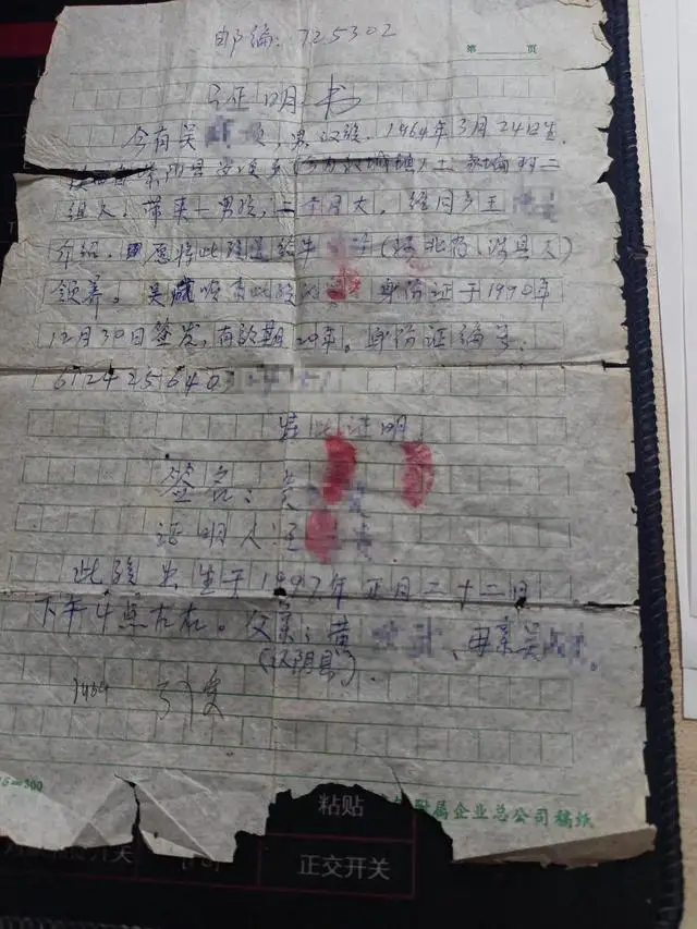 河北小伙被拐24年后寻亲意外找到人贩子,警方称已过追诉期不予立案 河北小伙被拐24年后寻亲意外找到人贩子,警方称已过追诉期不予立案