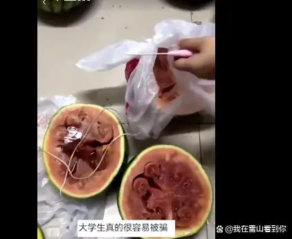 女生同情老人买5西瓜切开发现全坏，网友：不要轻易相信可怜之人