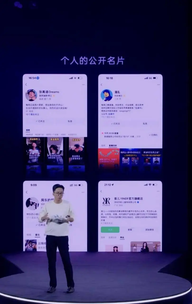 微信发布重磅功能!刷掌支付来了,视频号将支持付费订阅 微信发布重磅功能!刷掌支付来了,视频号将支持付费订阅