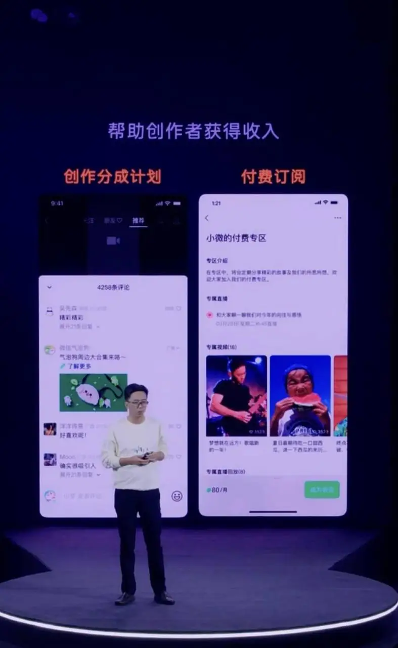 微信发布重磅功能!刷掌支付来了,视频号将支持付费订阅 微信发布重磅功能!刷掌支付来了,视频号将支持付费订阅