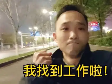 江苏一景区有店家售卖处女证