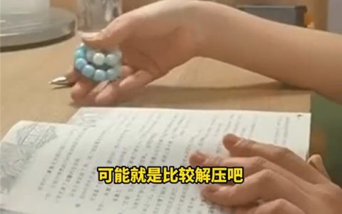 小学生开始流行盘手串