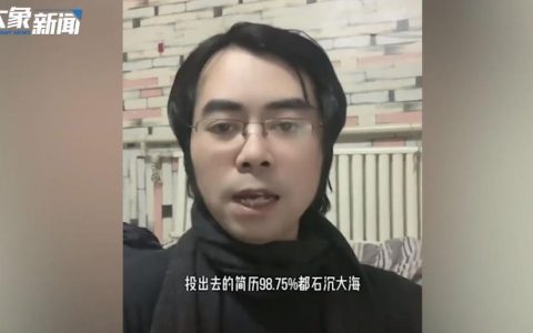 对话当外卖小哥的38岁哲学硕士 男子失业半年应聘道士35岁已超龄