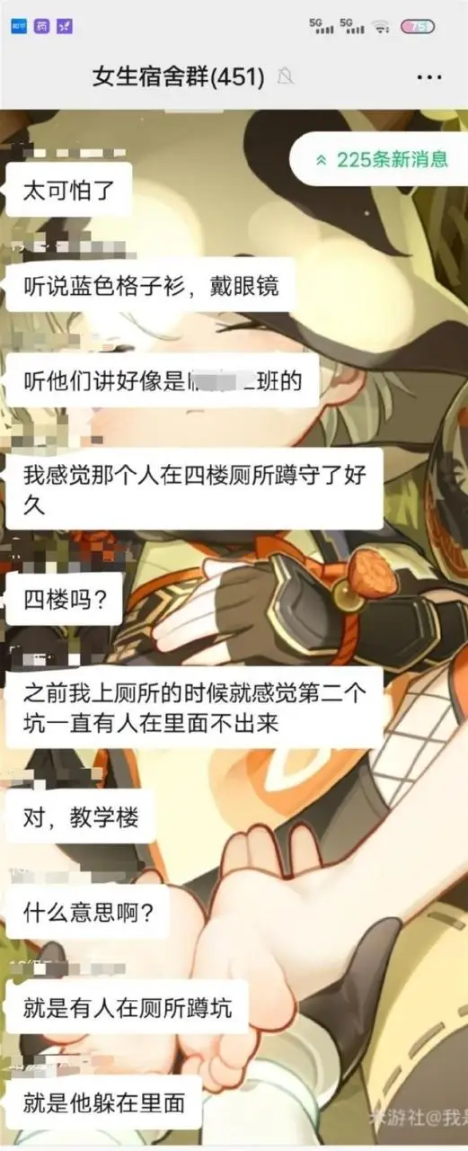 高校一男生躲女厕两小时被抓？校方回应