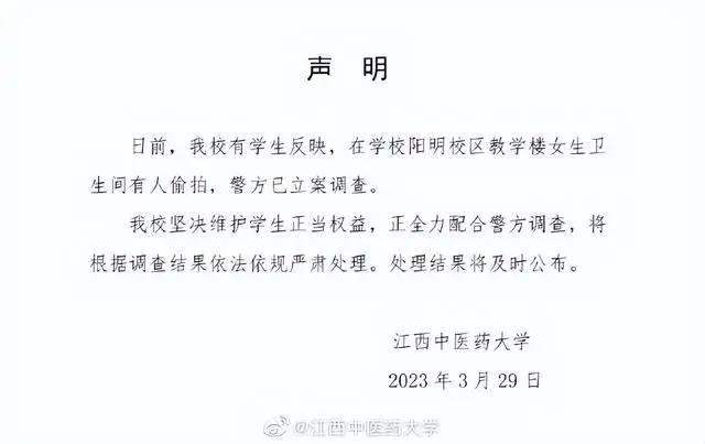高校一男生躲女厕两小时被抓？校方回应