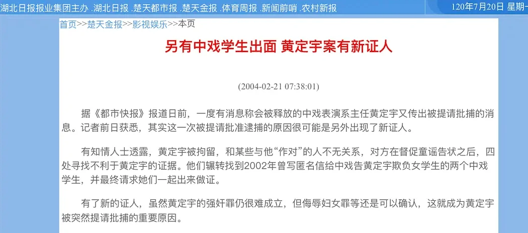 自动草稿