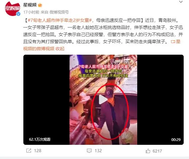 自动草稿