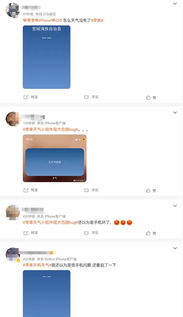 自动草稿 自动草稿