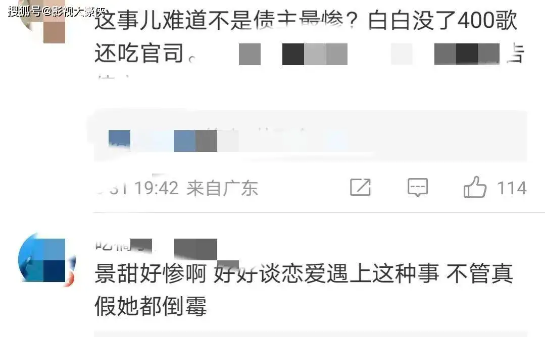 劲爆！张继科被曝欠巨额赌债，用景甜私密照还债，女方遭威胁