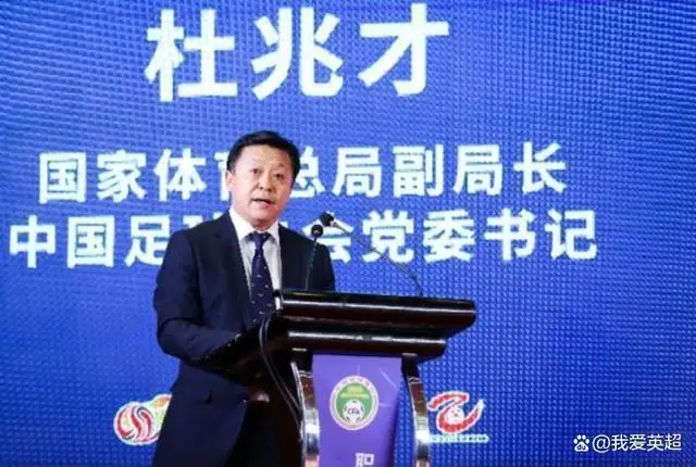 126天9人落马!足协仅剩高洪波等4位高官,名记:后续还有人被查 126天9人落马!足协仅剩高洪波等4位高官,名记:后续还有人被查