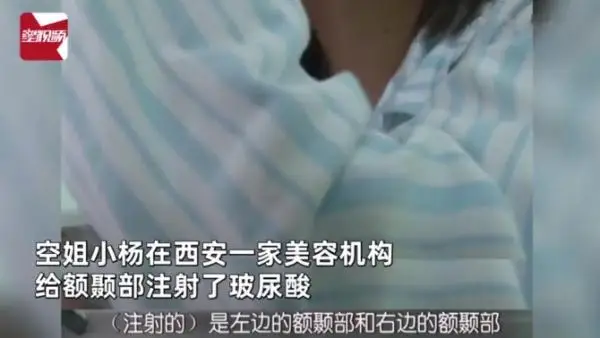 头扎200多针，女子被“放血”治疗差点丧命！