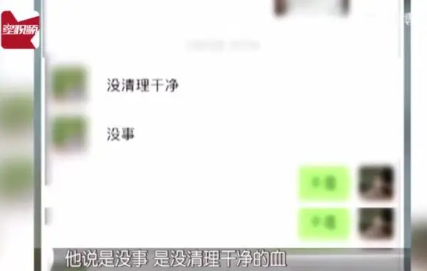 头扎200多针，女子被“放血”治疗差点丧命！