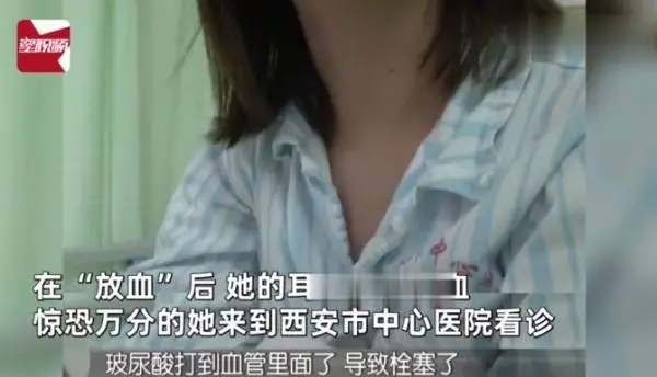 头扎200多针，女子被“放血”治疗差点丧命！