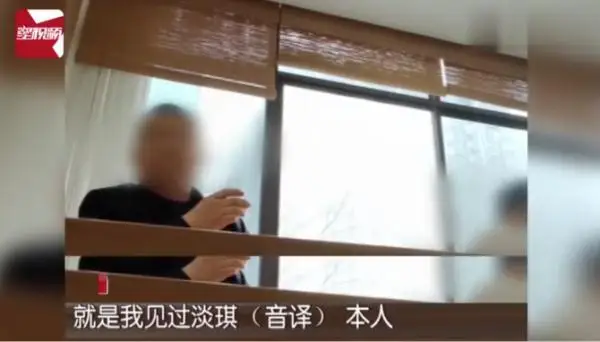 头扎200多针,女子被“放血”治疗差点丧命! 头扎200多针,女子被“放血”治疗差点丧命!