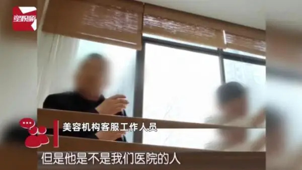 头扎200多针，女子被“放血”治疗差点丧命！