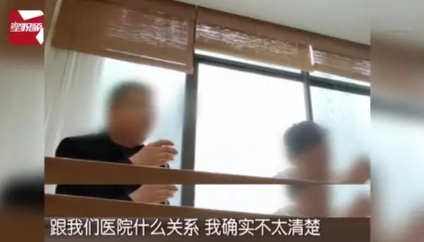 头扎200多针，女子被“放血”治疗差点丧命！