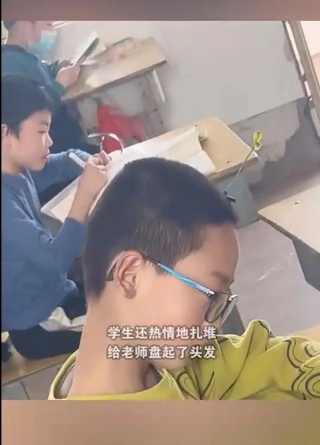 小学生继盘串后又流行起盘头播