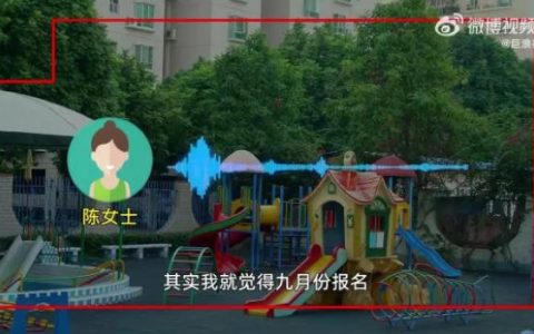 上海父母因3岁儿子转学想离婚，网友：离婚的后果未知啊