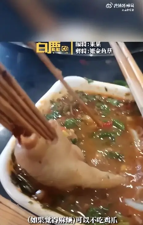 顾客吐槽串串店1个鸡爪插14根签子，商家回应：插签是为了方便计算价格，如果觉得麻烦可以不吃