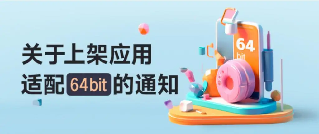 这种经典应用,要被小米率先消灭了? 这种经典应用,要被小米率先消灭了?