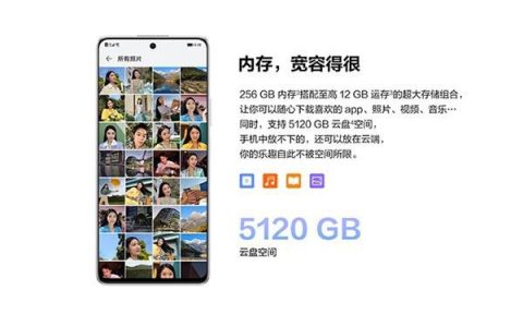 1799 元起！中国电信麦芒 20 开售：12GB 运存、5TB 超大“存储”