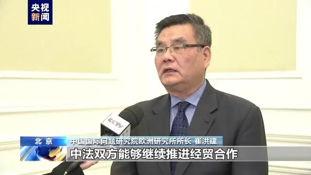 中欧全面重启各层级交往 为动荡世界持续注入确定性 中欧全面重启各层级交往 为动荡世界持续注入确定性