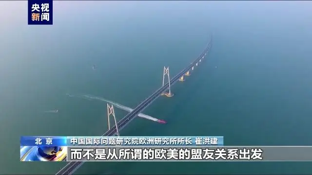 中欧全面重启各层级交往 为动荡世界持续注入确定性 中欧全面重启各层级交往 为动荡世界持续注入确定性