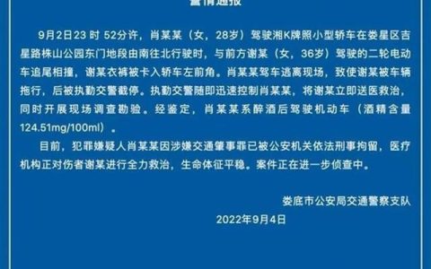“宝马女司机醉驾撞人拖行案”下周开庭，受害者家属发声