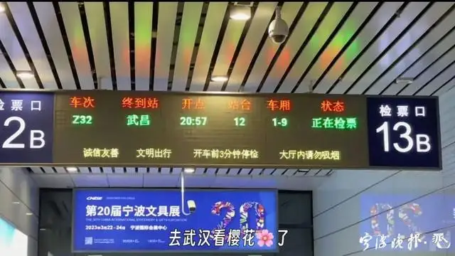 浙江小伙“神操作”被围观!一天狂刷7大景点,连夜回家准时上班 浙江小伙“神操作”被围观!一天狂刷7大景点,连夜回家准时上班