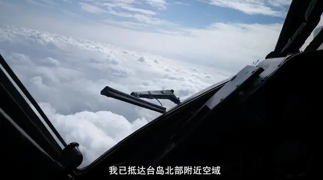 高空直击环台岛战备警巡和演习！透露三大看点