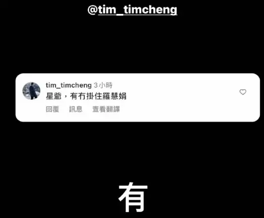 周星驰社交平台发文：后悔没对吴孟达说I Love you